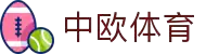 zoty中欧·(中国有限公司)官方网站